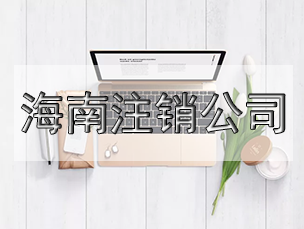 想修改營業(yè)執(zhí)照的營業(yè)范圍？