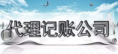 哪些個(gè)體戶要記賬報(bào)稅？