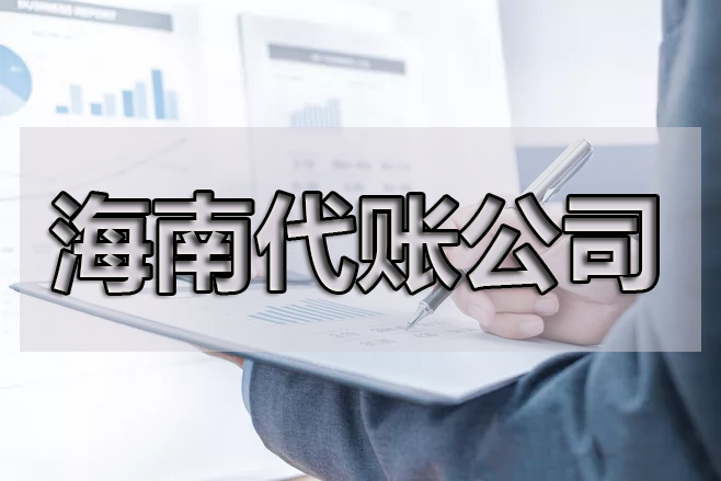 如果公司缺進(jìn)項(xiàng)票有什么辦法做到正規(guī)節(jié)稅?一起來(lái)看看