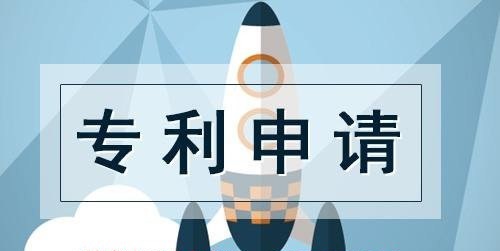 如何申請(qǐng)軟件著作權(quán)，登記軟件著作權(quán)有什么好處？