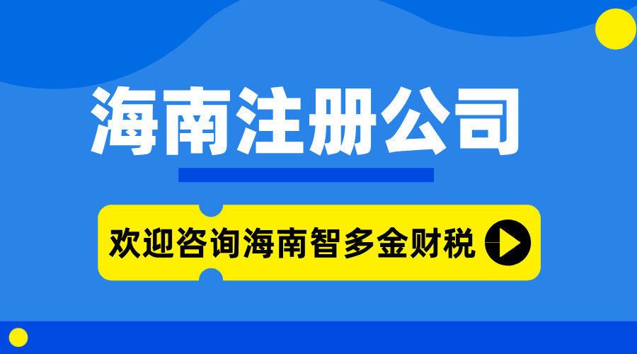 中美關(guān)稅戰(zhàn)對海南自由貿(mào)易港有哪些影響